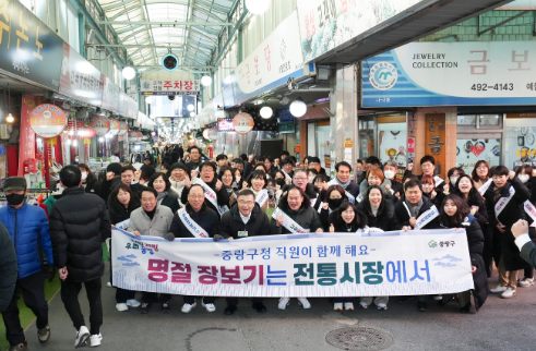 류경기 중랑구청장, 동원시장 방문… 설맞이 전통시장 활성화 독려