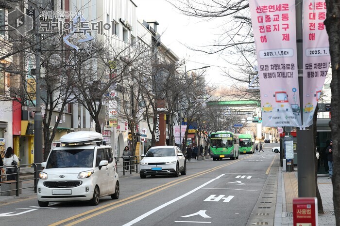 [코리안투데이] 신촌 연세로 대중교통전용지구 해제 기념행사 © 정수연 기자