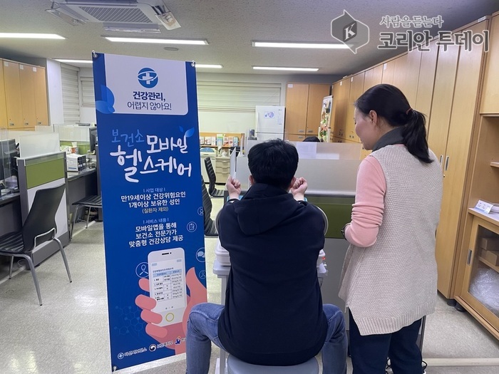 [코리안투데이] 아산시보건소, 모바일 헬스케어 참가 모집. © 탁경림 기자