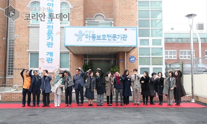 [코리안투데이] 아동의 안전과 행복을 위한 안성시의 새로운 발걸음 © 이명애 기자