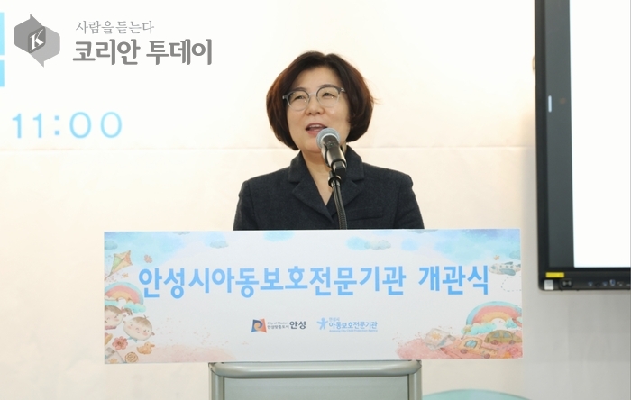 [코리안투데이] 아동의 안전과 행복을 위한 안성시의 새로운 발걸음 © 이명애 기자