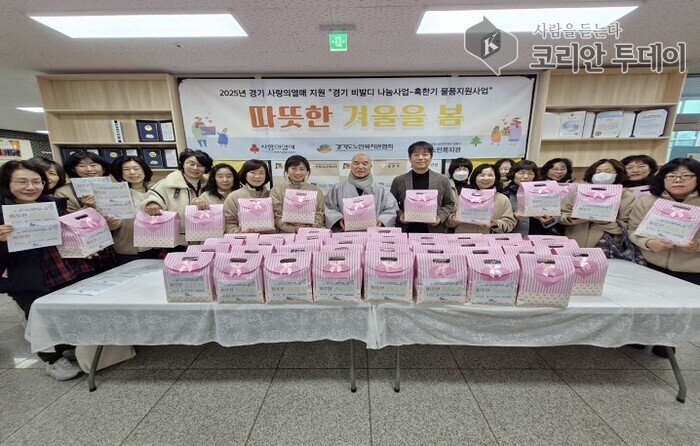 [코리안투데이] “한파 속 온기를 전하는 나눔의 손길” © 이명애 기자