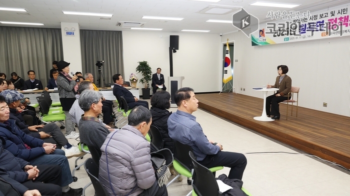 [코리안투데이] “2025년 상반기 원곡면 정책공감토크 성료” © 이명애 기자