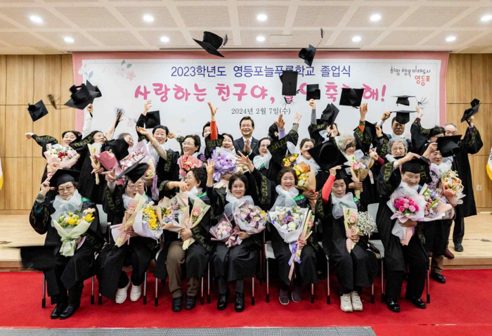[코리안투데이] 2023학년도 늘푸름학교 졸업식 현장 모습. 사진=영등포구