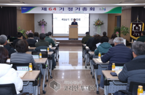이동환 고양시장, 지역 농·축협 정기총회 참석