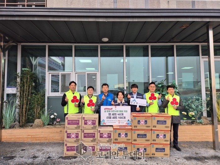 [코리안투데이] 해양수산부 노조-농협, 소외계층에 설맞이 나눔 실천 © 이윤주 기자