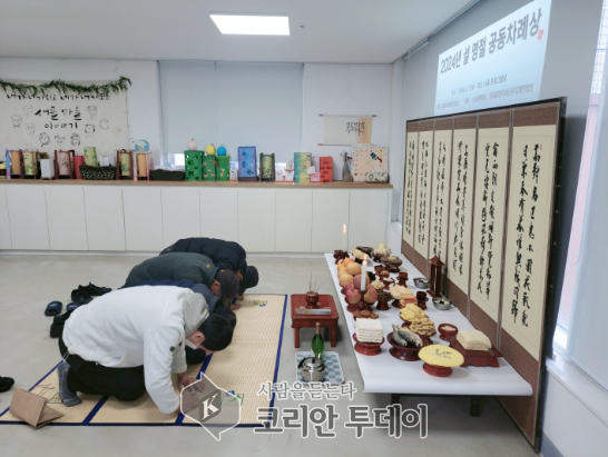 [코리안투데이] 종로구, 설 명절 맞아 노숙인과 쪽방 주민 위한 공동 차례상 마련 © 지승주 기자