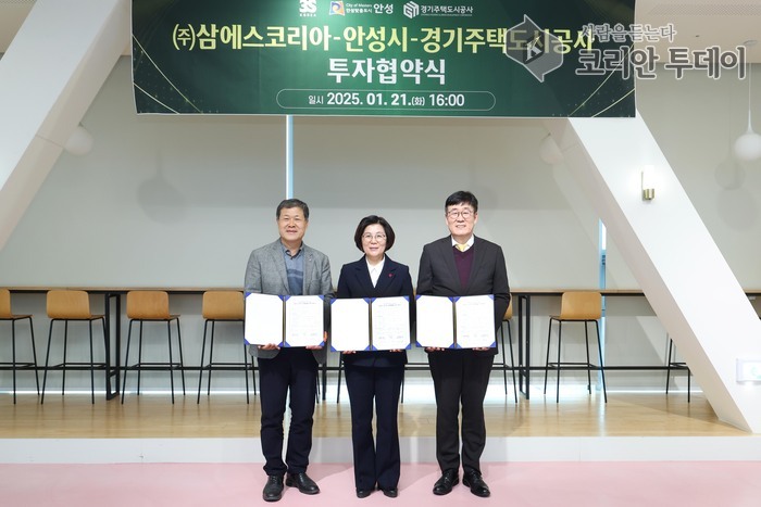 [코리안투데이] 안성시, 첨단기술 기업 유치로 지역경제 활성화 기대 © 이명애 기자