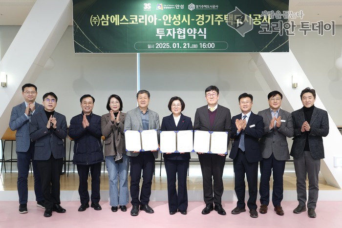 [코리안투데이] 안성시, 첨단기술 기업 유치로 지역경제 활성화 기대 © 이명애 기자