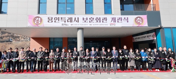 [코리안투데이] '용인특례시 보훈회관' 개관식에서 참석자들이 테이프 커팅식을 진행하고 있다. © 김나연 기자