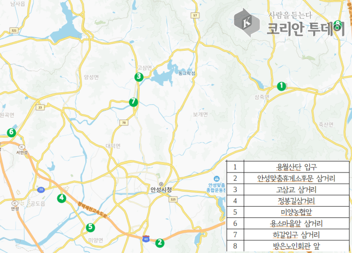 [코리안투데이] AI 기반 안전시설로 교통사고 예방 앞장 © 이명애 기자