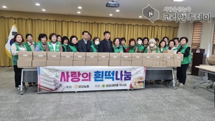 [코리안투데이] 취약계층 70가구에 흰떡 나눔으로 이웃 사랑 실천 © 이명애 기자
