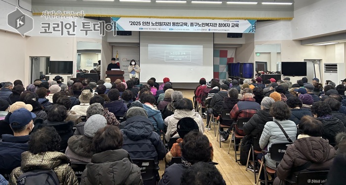 [코리안투데이] 중구노인복지관, 안전한 노인일자리사업 위해 참여자 교육 © 김미희 기자