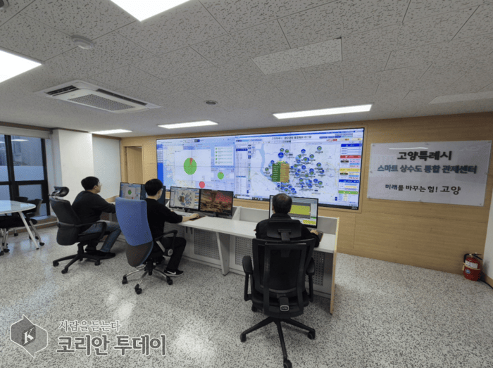 [코리안투데이] 고양시, 2028년까지 시 전역 수도계량기 9만 대 원격검침 시스템으로 전환 © 지승주 기자
