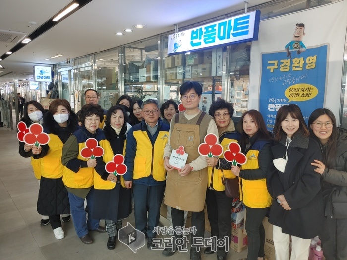 [코리안투데이] 나성동 착한가게 25호 반품마트 © 이윤주 기자