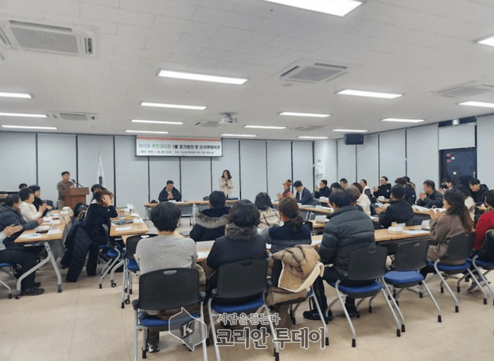[코리안투데이] 아라동, 제2기 주민자치회 출범... 위촉식 및 오리엔테이션 개최 © 지승주 기자