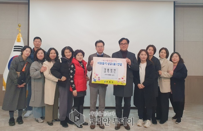 [코리안투데이] 마북동 지역사회보장협의체가 지역 청소년을 위해 350만원 상당의 급식카드를 지원했다. © 김나연 기자