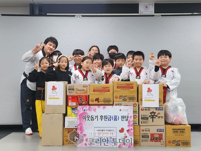 [코리안투데이] 열정태권도에서 라면 666개를 기탁했다. © 김나연 기자