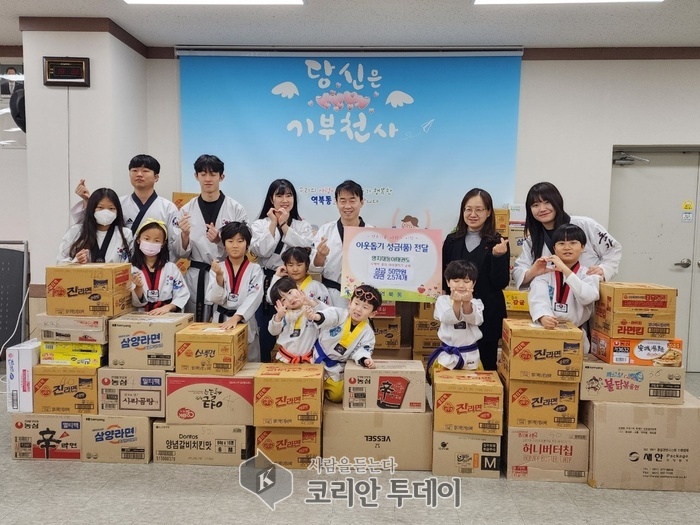 [코리안투데이] 명지대동아태권도에서 성금 50만원과 라면 2574개를 기탁했다. © 김나연 기자
