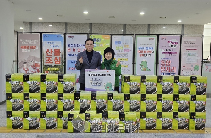 [코리안투데이] 전영숙씨가 김세트 70박스 105만원 상당을 기탁했다. © 김나연 기자