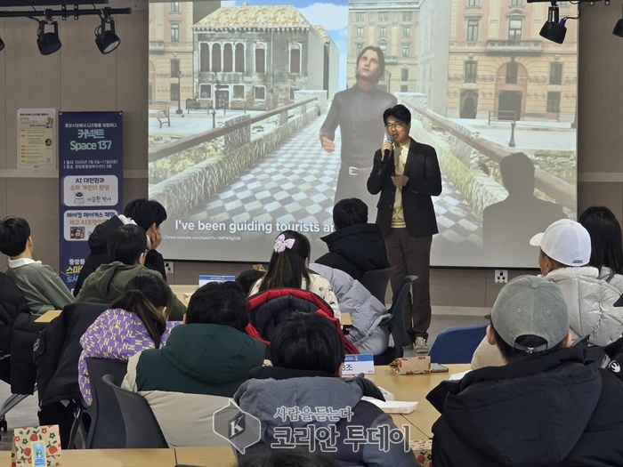 [코리안투데이] 용인특례시는 지난 8일부터 17일까지 네 차례에 걸쳐 초등학교 5~6학년부터 중.고등학교 100명을 대상으로 '디지털 체험 프로그램'을 운영했다. © 김나연 기자