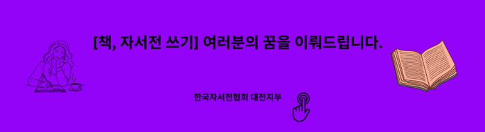 [연재] 시몬 손중하의 ‘국화꽃 베개'(5)