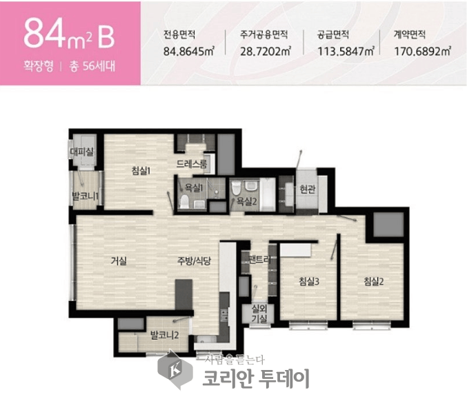 [코리안투데이] 세종힐스테이트 84b타입 평면도 © 이윤주 기자
