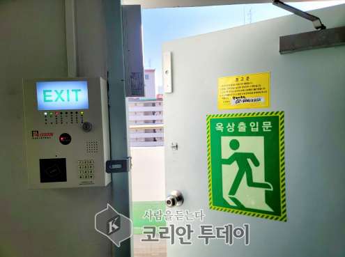 [코리안투데이] 송파구, 2025년 공동주택 지원사업 추진 © 지승주 기자