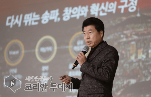 [코리안투데이] 송파구, 65일간 ‘톡톡 한마당’ 개최… 주민과 현장 소통 강화 © 지승주 기자
