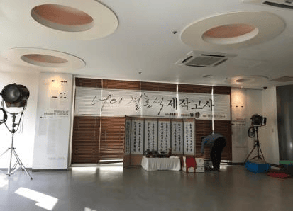 서울시 영화창작공간, 제2의 ‘파묘’ 창작을 꿈꾸는 새로운 입주자 모집