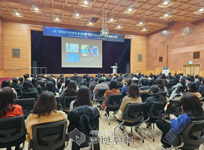 [코리안투데이] 고양시, AI·데이터 기반 행정 혁신 가속화 © 지승주 기자