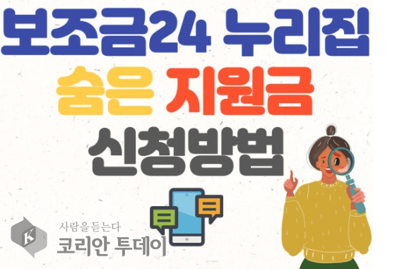 전세사기 피해 지원부터 중개보수 지원까지, 주거 안전망을 강화한다