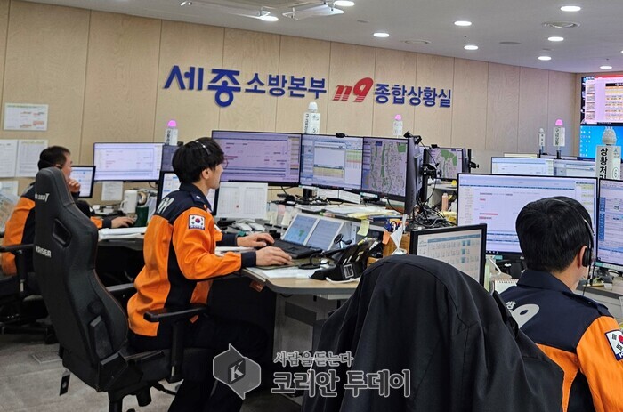 [코리안투데이] 세종소방본부 119 종합 상황실 © 이윤주 기자