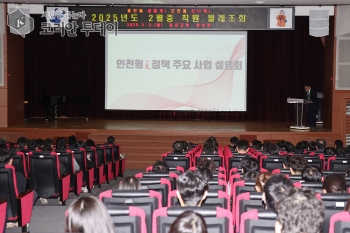 [코리안투데이] 인천형 정책 주요 사업 전직원 설명회 © 김미희 기자