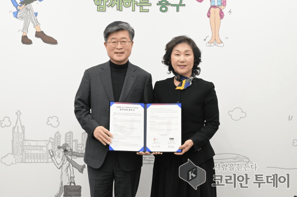 [코리안투데이] 중구, 정동극장과 손잡고 1인 가구 문화 지원 © 지승주 기자