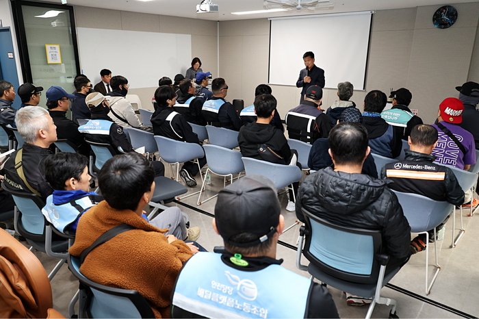 [코리안투데이] 플랫폼 노동자 위한 '노동 약자 일터 개선 사업 © 김현수 기자