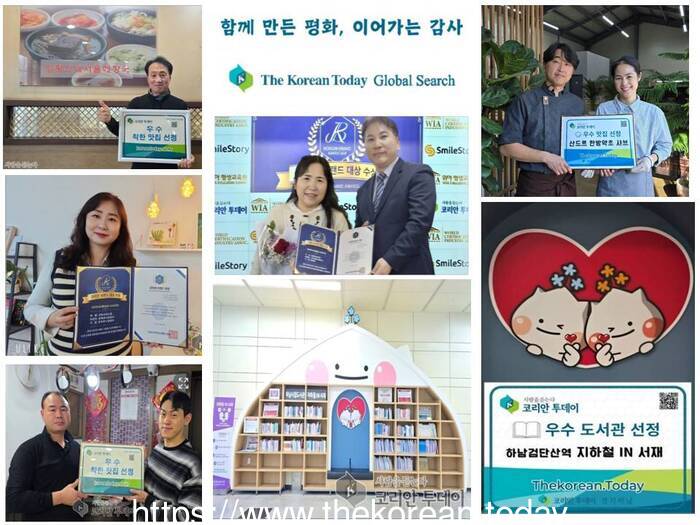 [코리안투데이] 경기하남 지부의 지역소상공인 지원 프로젝트 © 편집국