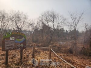 남동구, 해오름근린공원 생태환경 복원 추진…환경부 공모 선정