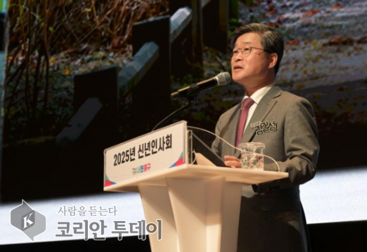 [코리안투데이] 서울 중구, ‘2025 신년인사회’ 성황리 개최 © 지승주 기자