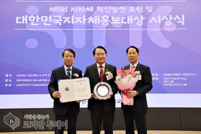 [코리안투데이] ‘대한민국 지자체 홍보대상’ 역사·문화 부문 대상 수상한 인천동구청 © 김미희 기자