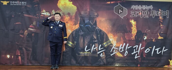 [코리안투데이] 전주덕진소방서 -강정석 의용소방대연합회장 © 편집국