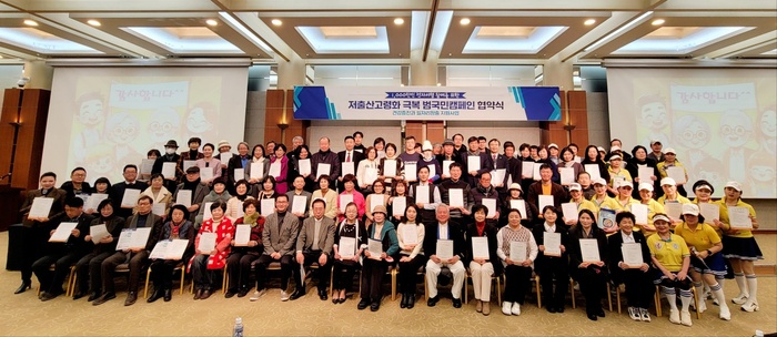 [코리안투데이] 콜미 고령화 저출산 극복캠페인 협약기관 사진 © 임명희 기자