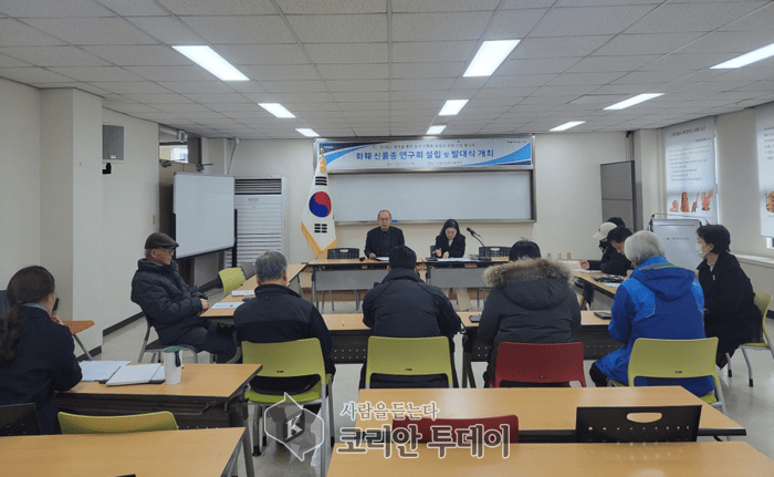 [코리안투데이] 고양시, 화훼 신품종 연구회 발대식 개최 © 지승주 기자