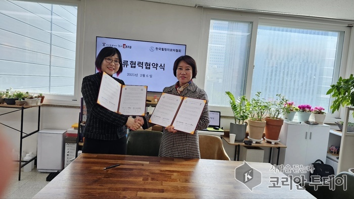 [코리안투데이] 아이러브아이강사협동조합 과 한국힐링아로마협회 MOU체결 ©송정숙 기자