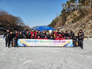 혹한기 얼음 밑까지 완벽 대응! 전북소방, 동계 수난구조 총력 훈련