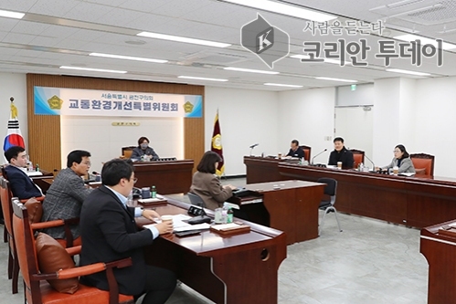 [코리안투데이] 금천구 의회 교통 환경 개선 특별 위원회 © 최영숙 기자