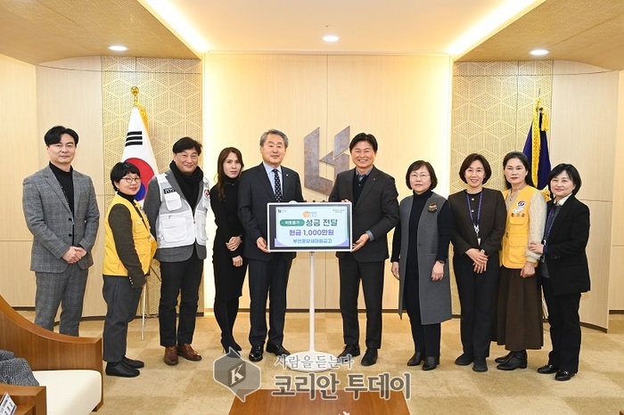 [코리안투데이] 조용익 부천시장과 부천중앙새마을금고 관계자들이 전달식 단체 기념사진 © 이예진 기자
