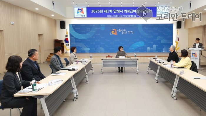 [코리안퉅데이] 안성시, 2025년 제1차 의료급여심의위원회 개최 © 이명애 기자
