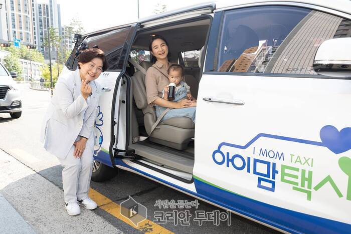 [코리안투데이] 김미경 구청장과 아이맘택시 이용고객의 모습 ©양정자 기자