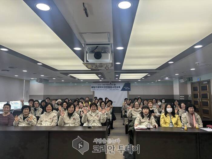 [코리안투데이] 은평구 여성민방위대원들이 해빙기 취약 시설 안전교육 © 양정자 기자